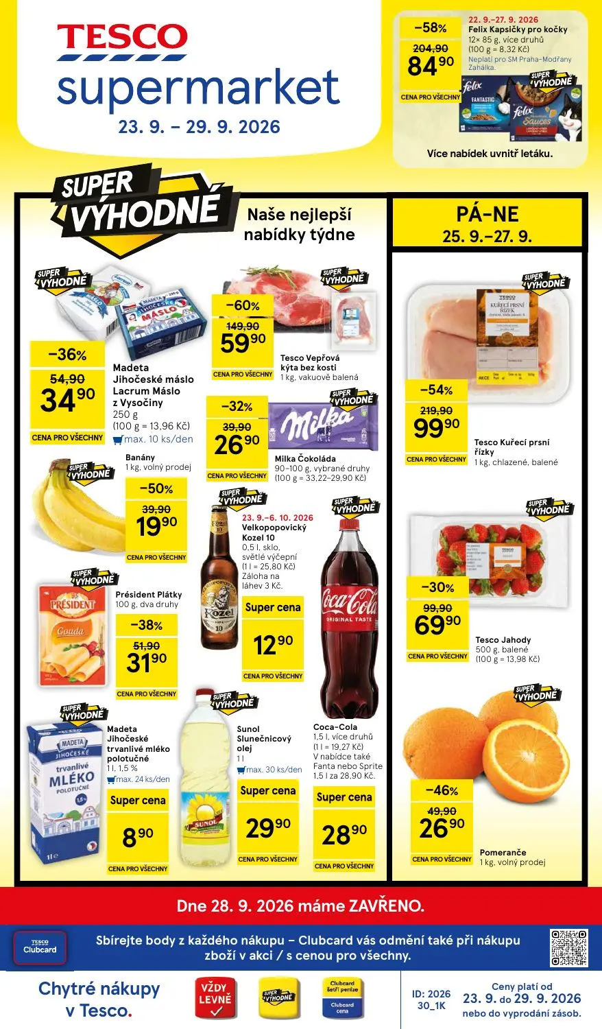 Supermarket