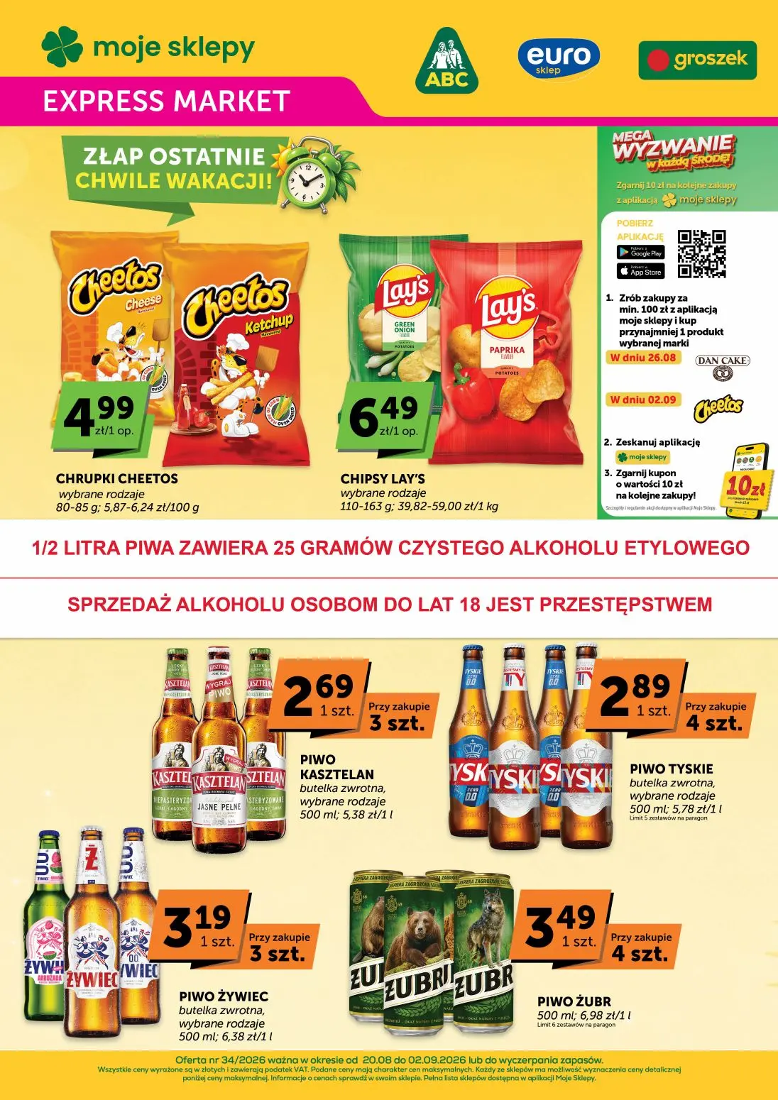 Express market