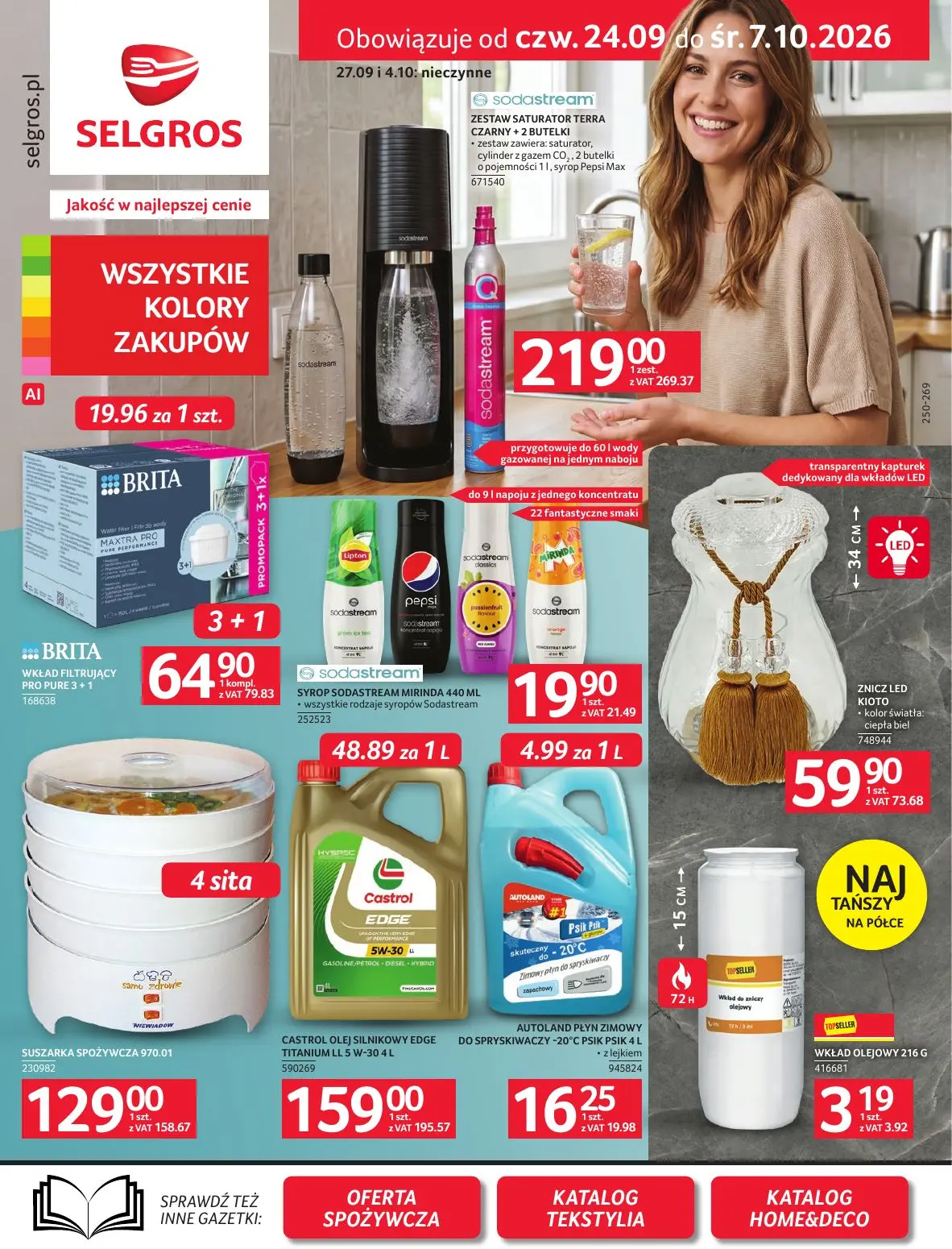 Oferta przemysłowa